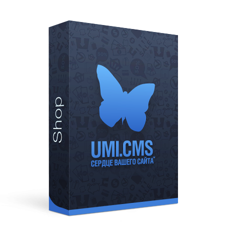 Лицензия UMI.CMS Corporate